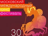 Специальный приз ММКФ достался тренеру российской сборной по Специальный приз ММКФ достался тренеру российской сборной по