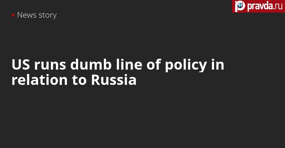 USA’s policy towards Russia is dead-locked and dumb, Russian FM says