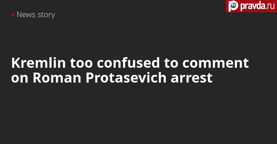 Kremlin shocked how the West was shocked about Protasevich incident