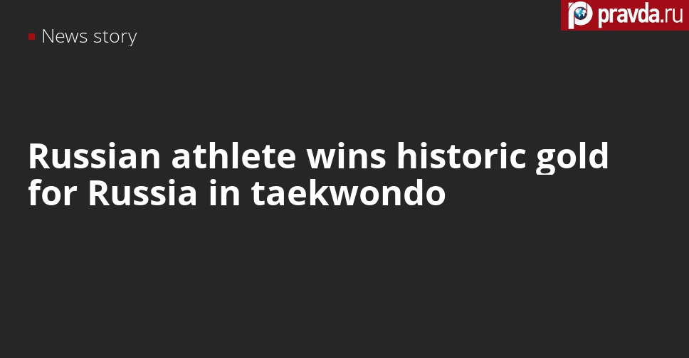 Maxim Khramtsov wins historic gold medal for Russia at Tokyo Olympics