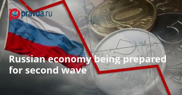 Russian economy being prepared for second wave of pandemic