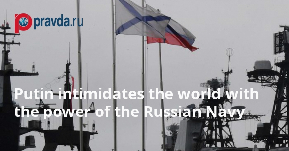 The power of the Russian Navy pushes Putin to bellicose rhetoric for the first time