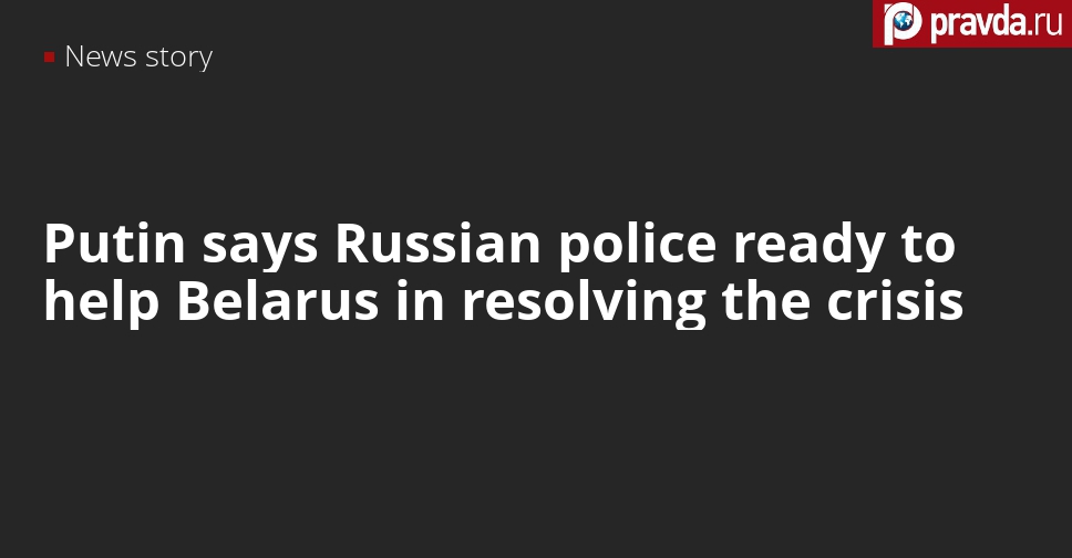 Putin finally speaks on the crisis in Belarus