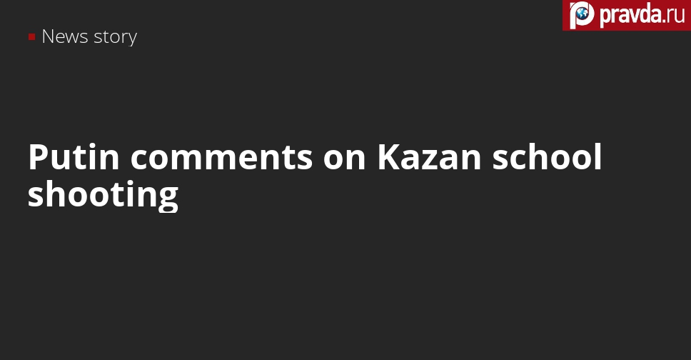 Kazan school shooting was a barbaric crime