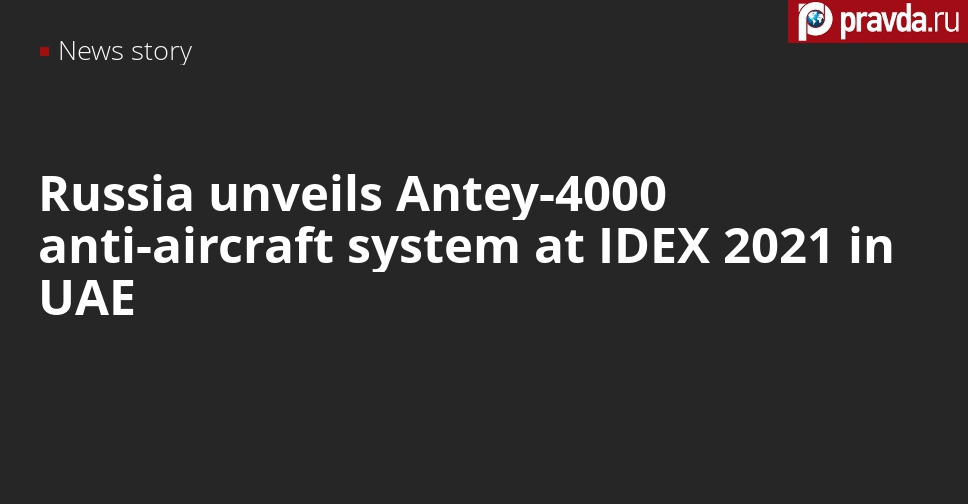 Russia will demonstrate Antey-4000 system at IDEX 2021 arms show in UAE
