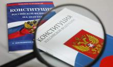 Europe does not like amendments to the Russian Constitution