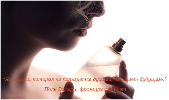 Французские хитрости выбора духов