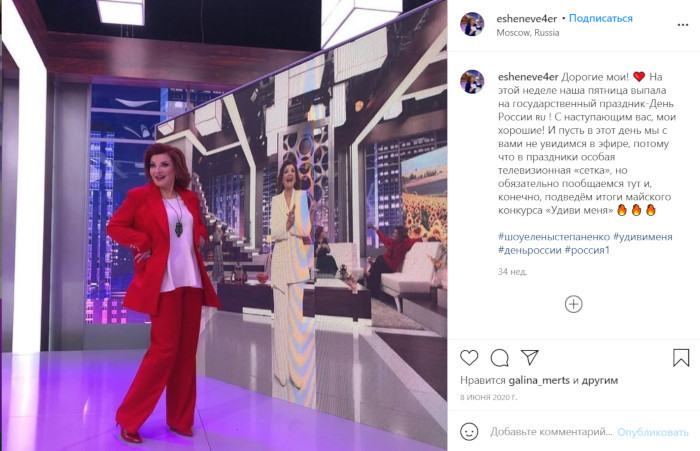 Юмористка Елена Степаненко перенесла серьёзную операцию