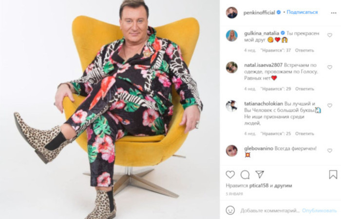 Сергей Пенкин не общается с Ларисой Долиной из-за её бывшего мужа