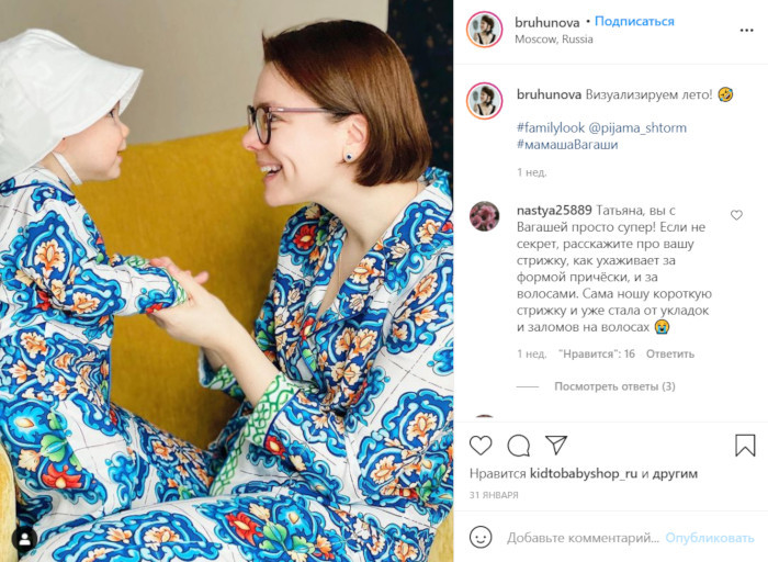 Сын Татьяны Брухуновой может оказаться не Петросяном