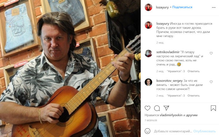 Юрий Лоза назвал
